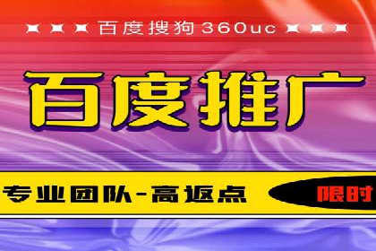 案例解读：百度运营推广助力企业实现业绩持续增长