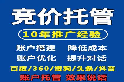 SEM服务公司助力企业线上线下融合案例